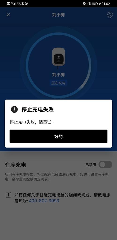 nginx不能用cdn_智能用电