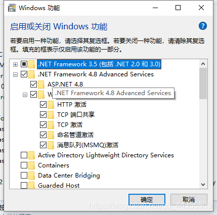 IIS7 网站发布常见报错问题解决方案汇总