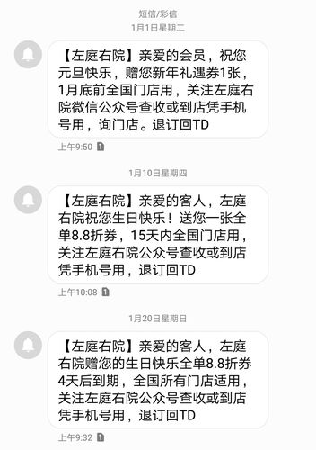 哪里可以发营销短信_配置短信外发