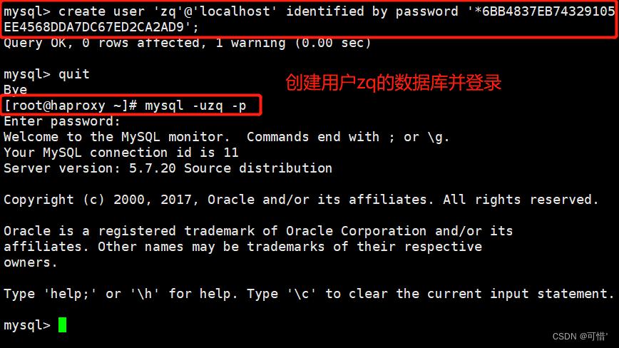 mysql数据库用户管理_数据库用户管理