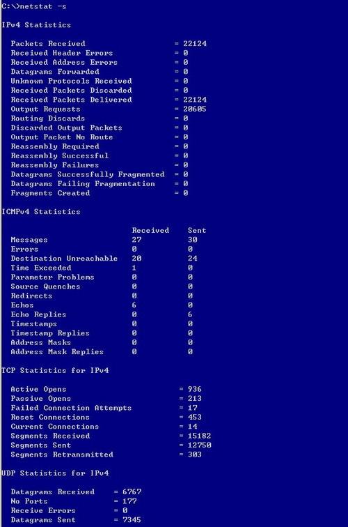 dos命令查询mysql数据库_方案二：DOS系统命令排查