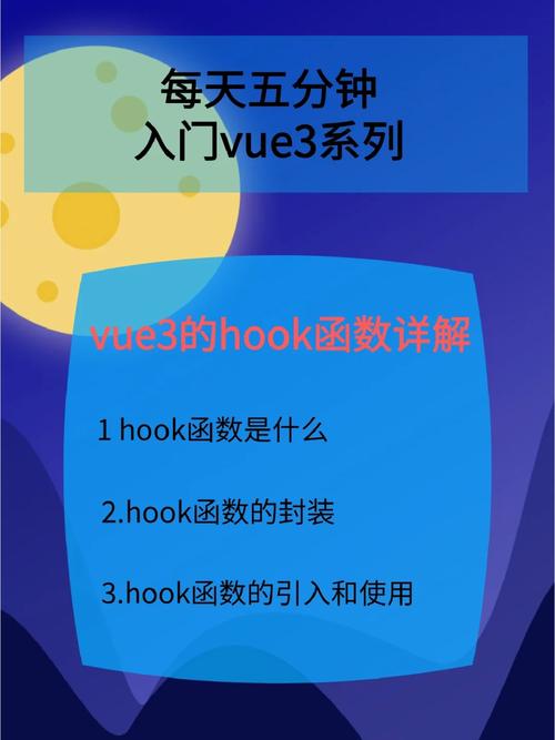 vxworks中Task的Hook怎么用