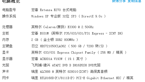 什么网络服务器玩游戏不卡