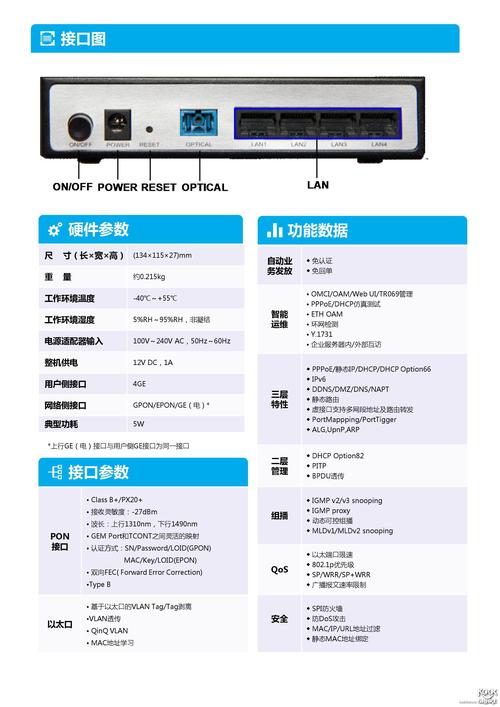 NAT网关产品介绍_产品介绍