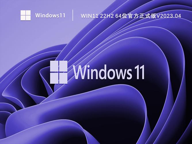 Win11 22H2下载