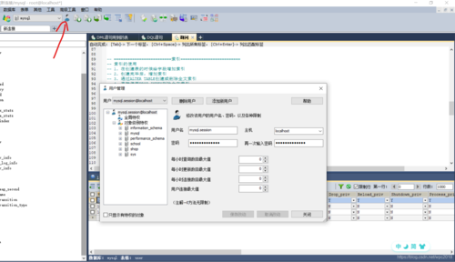 mysql  数据库建立用户_管理数据库和用户（MySQL）