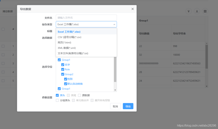 去掉dedecms推荐文章标题的加粗样式