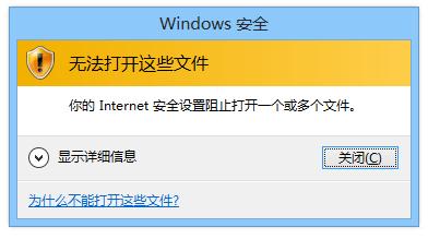 电脑桌面文件打不开的原因以及解决方法