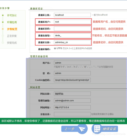 dedecms文章跳转属性打开后页面空白怎么办