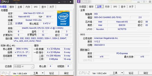 e3是什么配置服务器