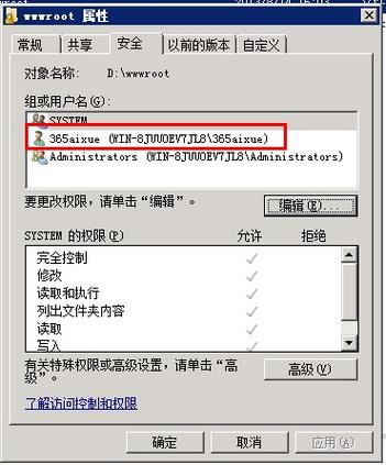 Win2008 R2中IIS7.5配置完网站权限不足问题的解决方法