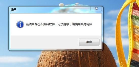 web浏览器和服务器不兼容什么意思