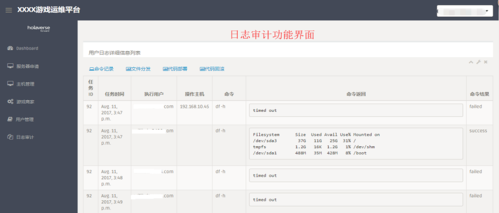 mysql数据库自动转储_转储数据库审计日志