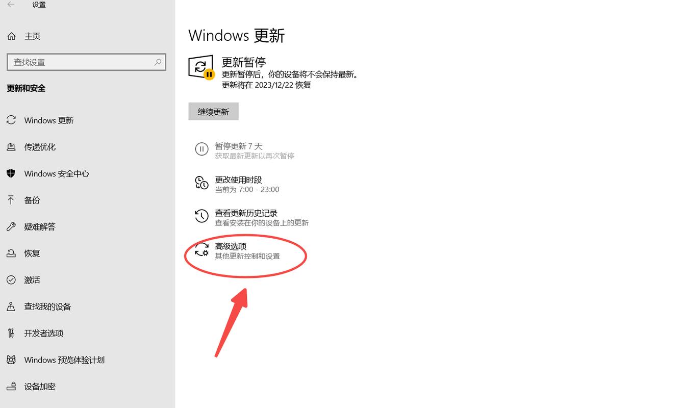 关闭Win11系统更新工具 绿色版v1.3