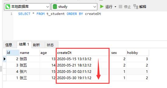 mysql 查询数据库编码_查询编码服务