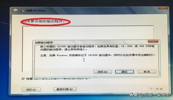 win7系统注入usb3.0驱动 官方版v1.0