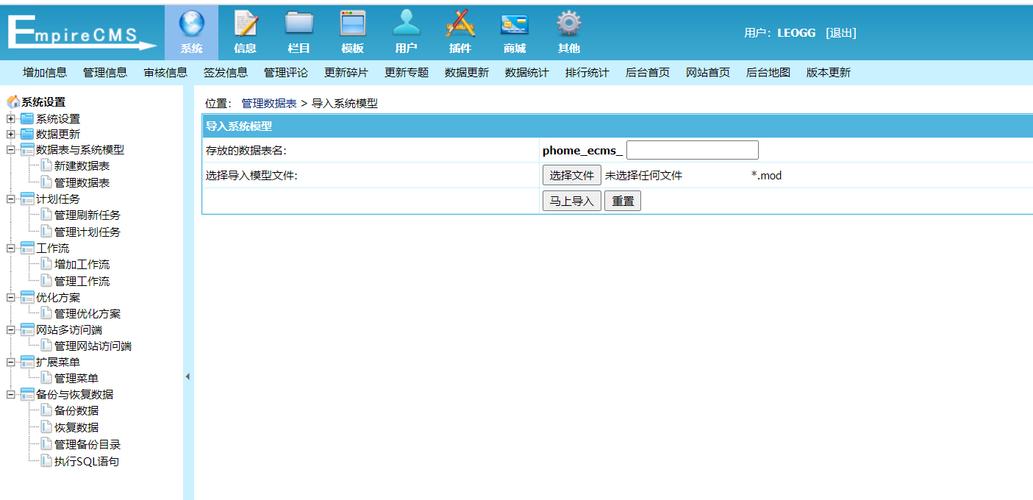 帝国cms升级到7.0刷新自定义列表出错的解决方法