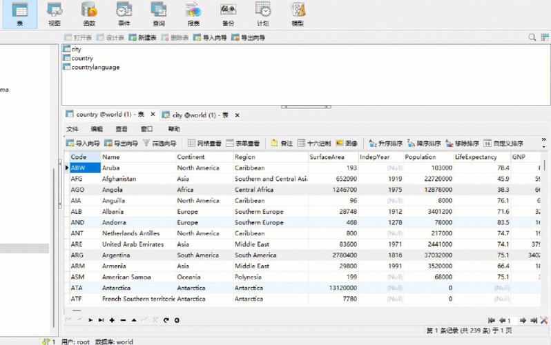 mysql全国高校数据库_全国高校信息查询