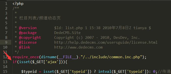 dedecms利用[field:arcurl/]无法获取文章路径怎么办