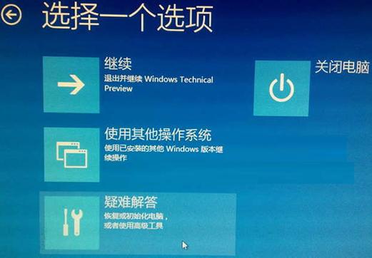 win10桌面自动刷新闪屏怎么解决