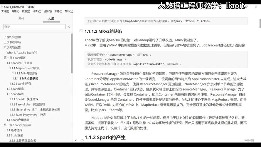 mapreduce需要什么基础_为什么APP需要备案？