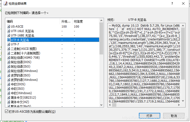 mysql怎么导入表_导入扩展表