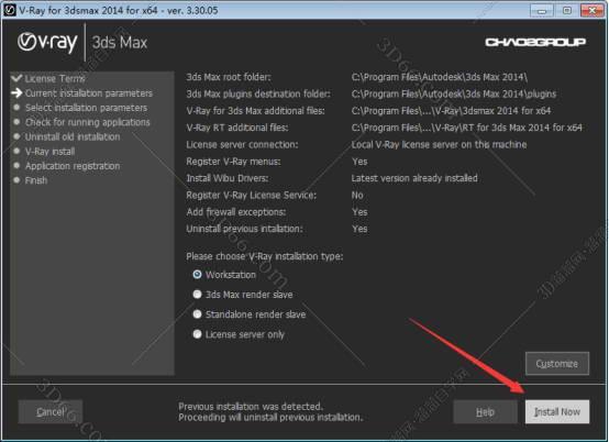 VRay3.3【VR3.3渲染器】vray3.3 for 3dmax2014英文破解版