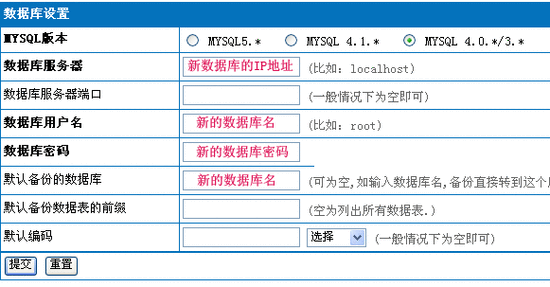 mysql 数据库 中文_Mysql数据库