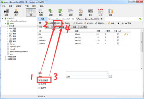 mysql数据库设置自增id_自增属性AUTO