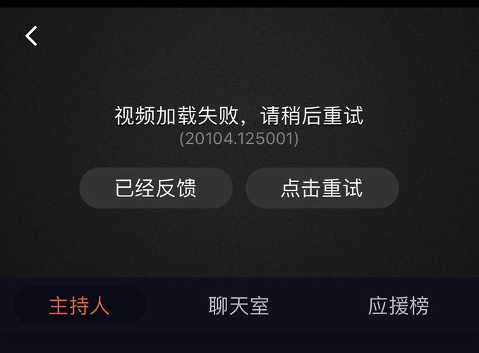 云播放音乐服务器错误是什么原因