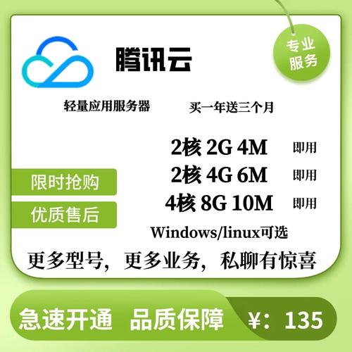 云服务器2核8g能做什么