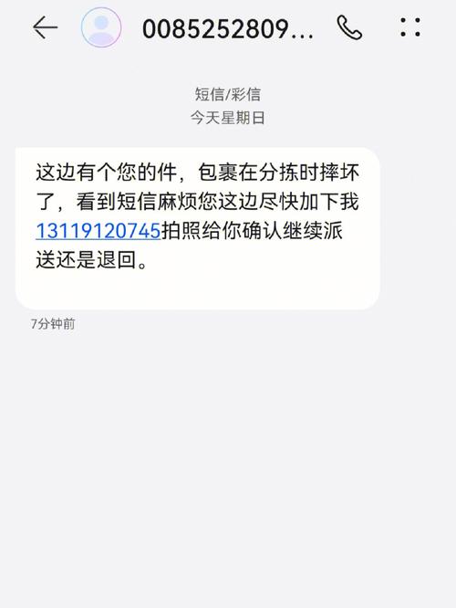 哪个平台能发物流通知短信_短信通知接口