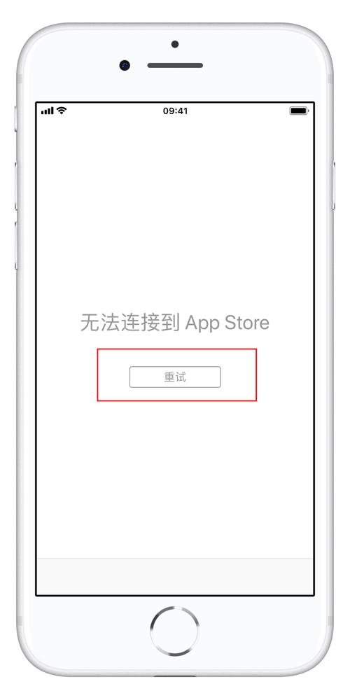 为什么打开app没有网络连接到服务器