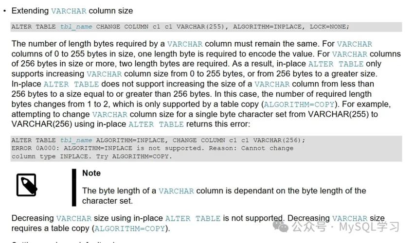 mysql数据库varchar长度_索引长度限制导致修改varchar长度失败