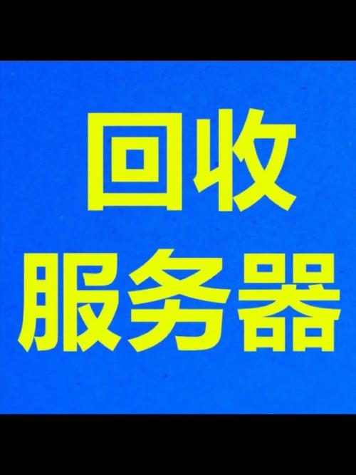 惠普服务器ID18故障是什么意思