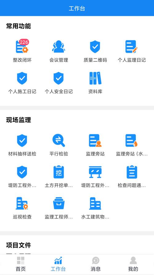 内部网站建设app_企业网站/APP后台