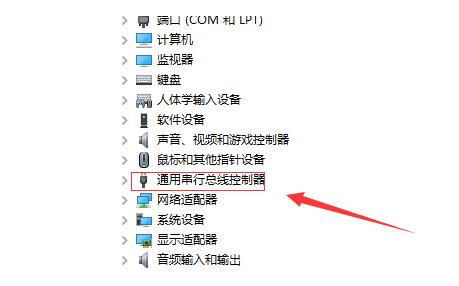 重装win7后usb全部失灵如何解决 重装win7后usb全部失灵如何解决方法介绍