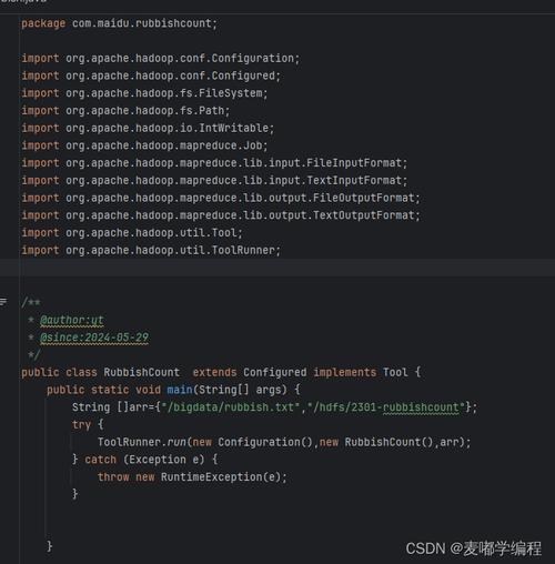 mapreduce 抽象类_MapReduce统计样例代码