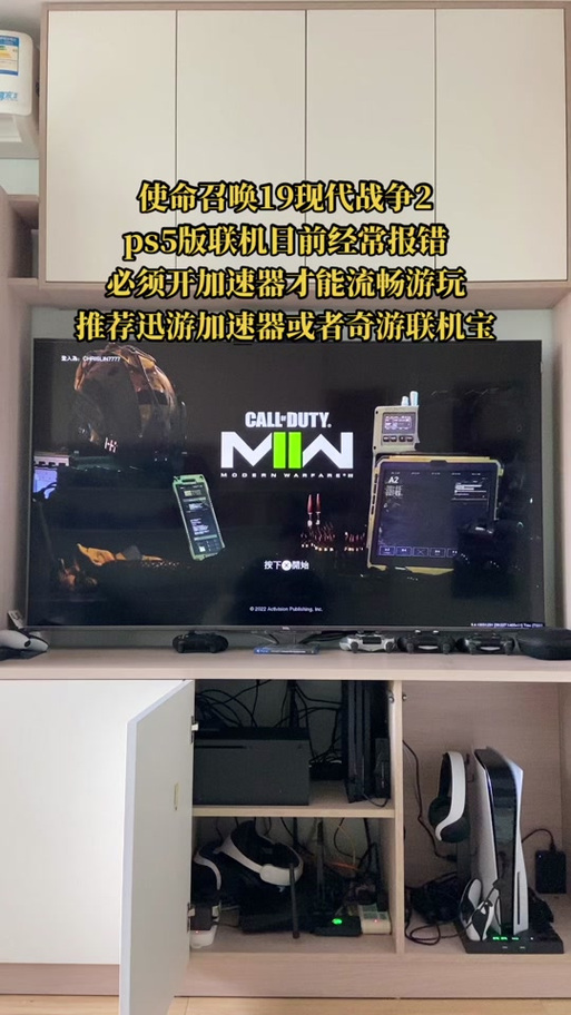 ps5用的什么服务器