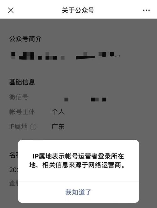 微信服务器的ip地址是什么东西