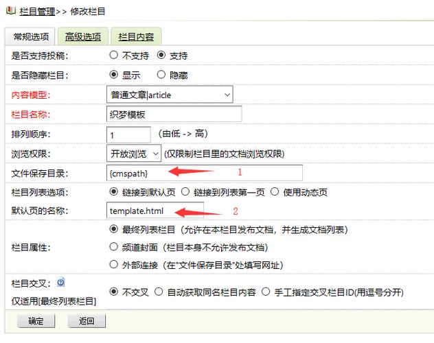 织梦DedeCMS列表页调用当前栏目下内容数量的方法