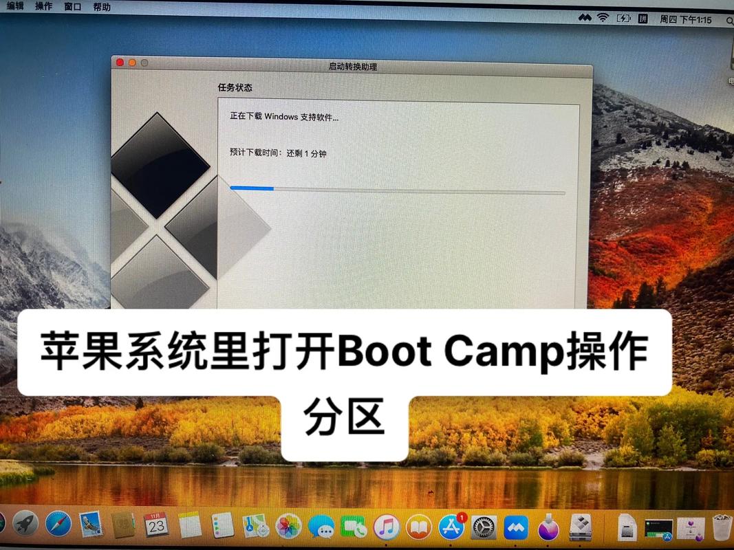 双系统怎么设置默认启动windows系统