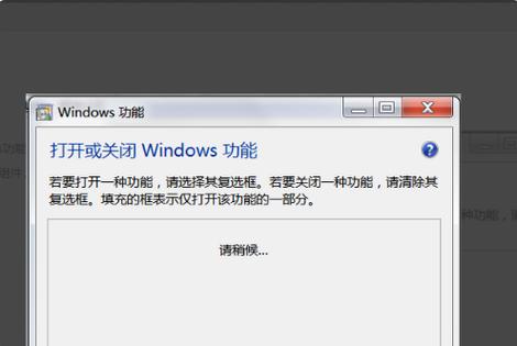 win7依赖服务或组无法启动错误1068