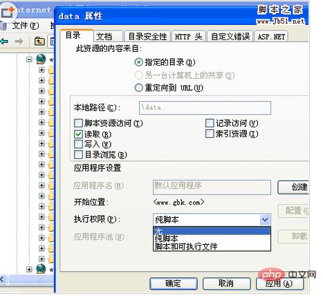 dedecms 安全设置终极技巧有哪些