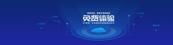 哪里有网站建设培训班_云速建站 CloudSite