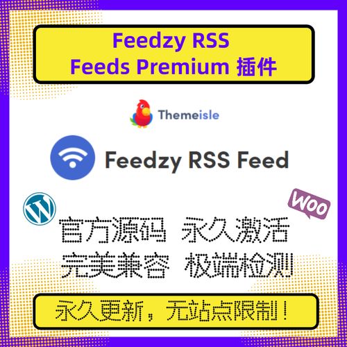 rssfeed中的含义和使用方式是什么