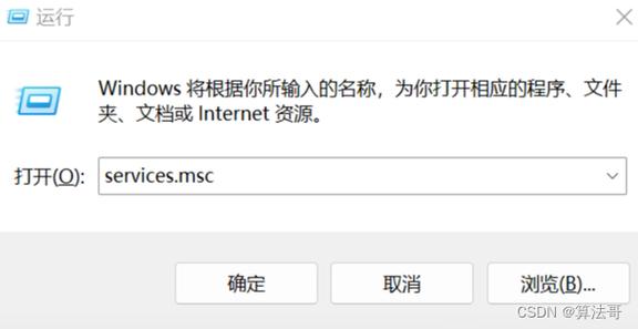 mysql启动成功怎么连接数据库_源数据库连接是否成功