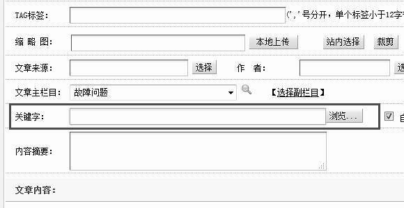 如何修改dedecms文章页上一篇下一篇的字数