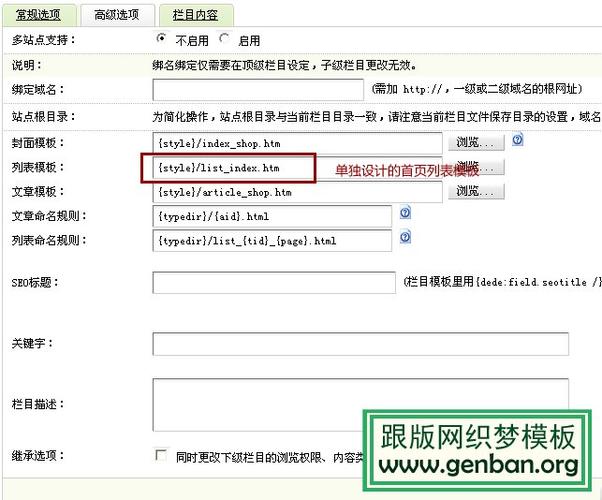 织梦DedeCMS首页调用单页文档内容的实现方法