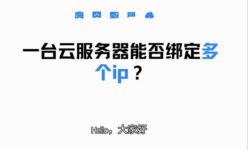 多客户端服务器设计与实现_配置云服务器实现多网卡多IP访问